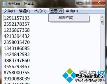 win7ϵͳTXT±·ʾķ