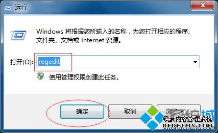 win7ϵͳhtmlļͼհ׵Ļָ