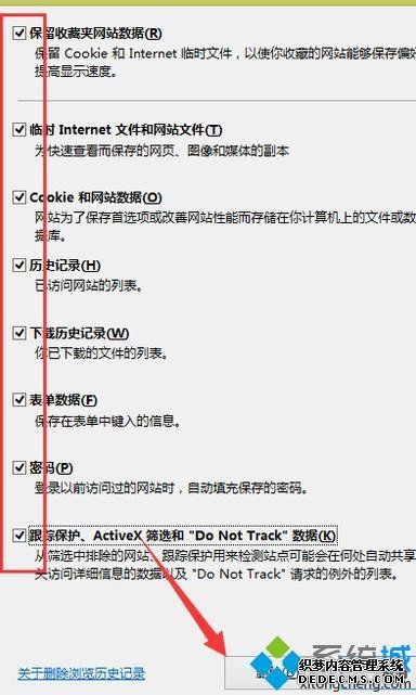 win7콢IEԶرյĽ