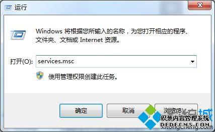 win7콢IEԶرյĽ