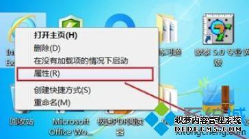 win7콢IEԶرյĽ