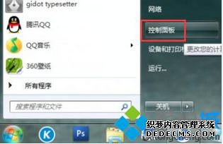 win7ιرգwin7ϵͳȡķ