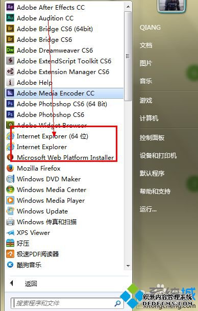 win7ϵͳIE11޷½ũν