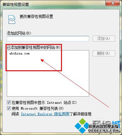 win7ϵͳIE11޷½ũν