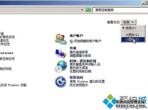 windows7Ե¼˫ν