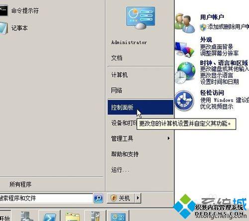 windows7Ե¼˫ν