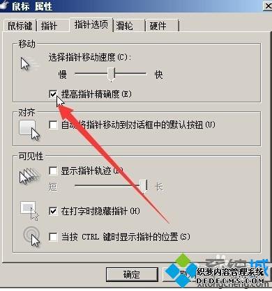 windows7Ե¼˫ν