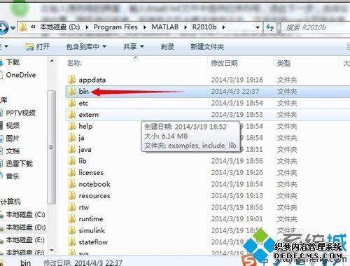 win7ϵͳװmatlabҲͼ򲻿ν