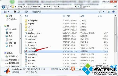 win7ϵͳװmatlabҲͼ򲻿ν