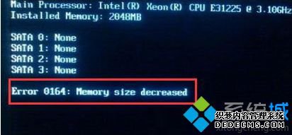Win7电脑开机提示Error 0164:Memory size decreaserd如何解决