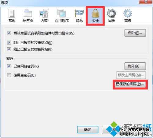 win7ϵͳôѾʺź