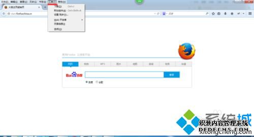 win7ϵͳôѾʺź