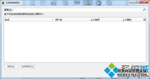 win7ϵͳôѾʺź