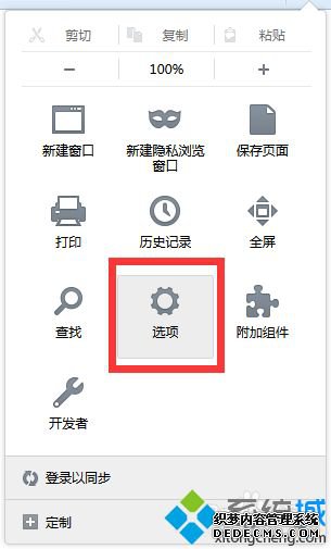 win7ϵͳôѾʺź
