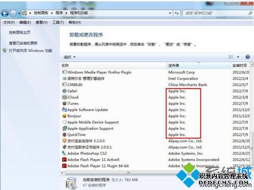 win7ϵͳiTools޷ʶƻ豸Ľ