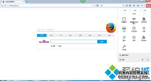win7ϵͳôѾʺź