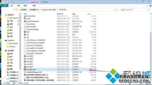 win7ϵͳΰװɫ3