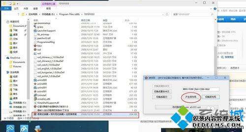 win7ϵͳΰװɫ3