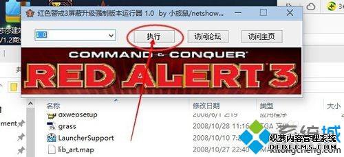 win7ϵͳΰװɫ3