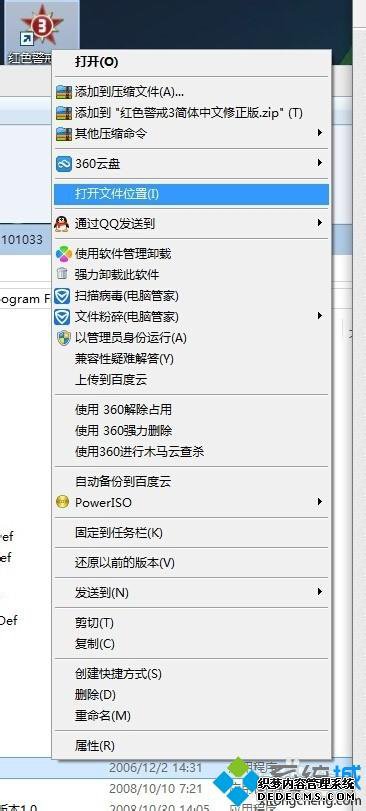 win7ϵͳΰװɫ3
