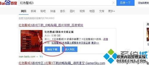 win7ϵͳΰװɫ3