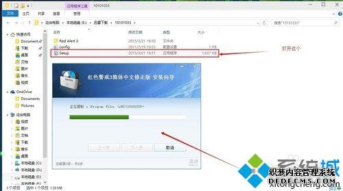 win7ϵͳΰװɫ3