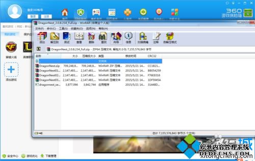 win7ϵͳ֮ȿͻ˴򲻿ǿgpkô