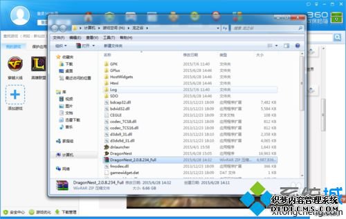 win7ϵͳ֮ȿͻ˴򲻿ǿgpkô