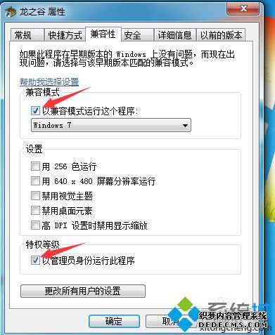 win7ϵͳ֮ȿͻ˴򲻿ǿgpkô