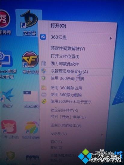 win7ϵͳ֮ȿͻ˴򲻿ǿgpkô