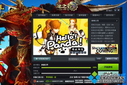 win7ϵͳ֮ȿͻ˴򲻿ǿgpkô