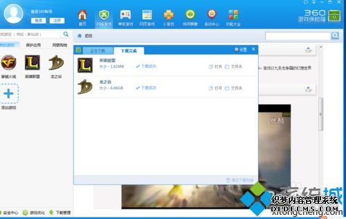 win7ϵͳ֮ȿͻ˴򲻿ǿgpkô