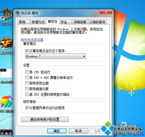 win7ϵͳ֮ȿͻ˴򲻿ǿgpkô