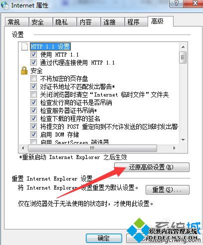 windows7ϵͳе½ҳ򲻿ô