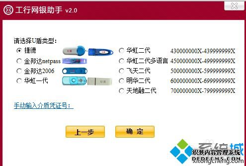 windows7ϵͳе½ҳ򲻿ô