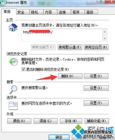 windows7ϵͳе½ҳ򲻿ô
