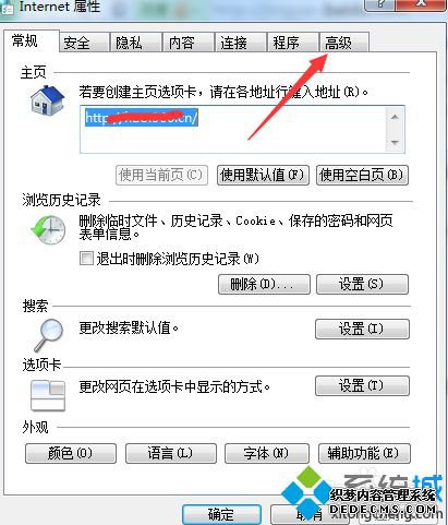 windows7ϵͳе½ҳ򲻿ô