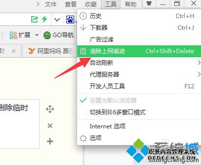 windows7ϵͳе½ҳ򲻿ô