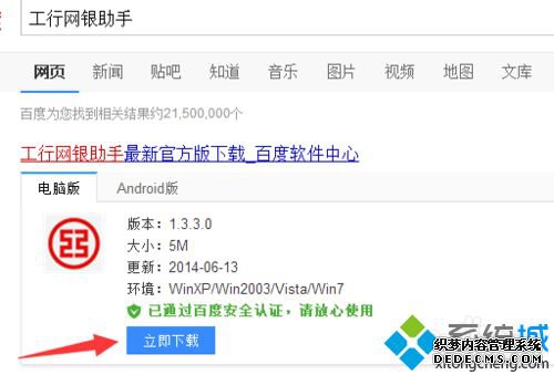 windows7ϵͳе½ҳ򲻿ô