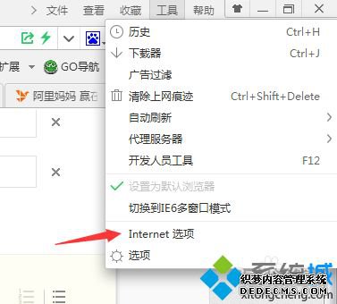 windows7ϵͳе½ҳ򲻿ô