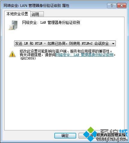 win7ܷWindows Server 2000ļô