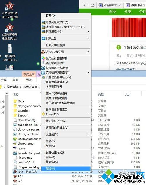 win7ϵͳɫ3ģʽķ