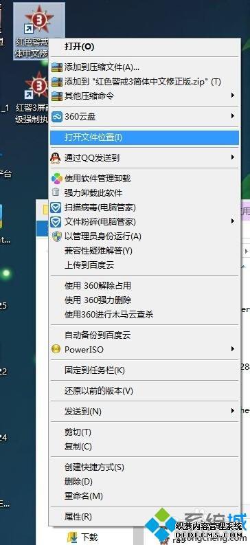 win7ϵͳɫ3ģʽķ