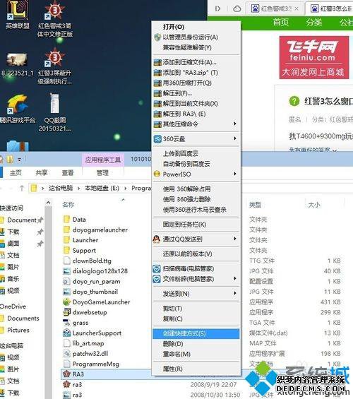 win7ϵͳɫ3ģʽķ
