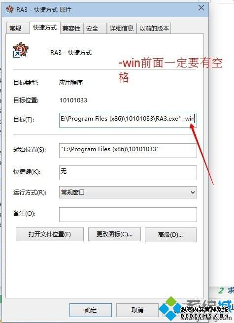 win7ϵͳɫ3ģʽķ