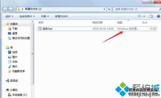 Win7޸ĺ׺Чô