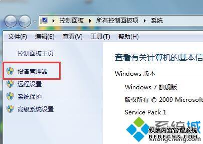 windows7ϵͳʧЧô
