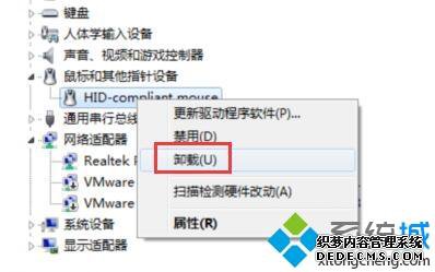 windows7ϵͳʧЧô