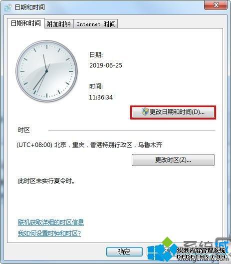 Win7򿪴is not a valid date and timeδ