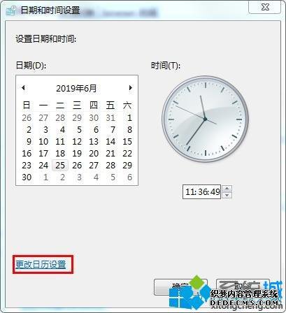 Win7򿪴is not a valid date and timeδ